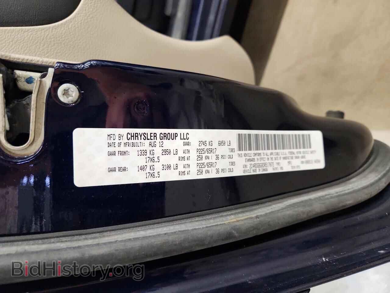 2013 DODGE CARAVAN - VIN: 2C4RDGBG8DR517072 - Photo 13