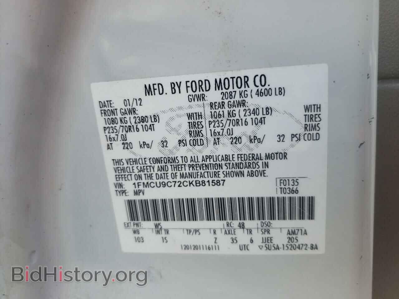 2012 FORD ESCAPE - VIN: 1FMCU9C72CKB81587 - Фото 12