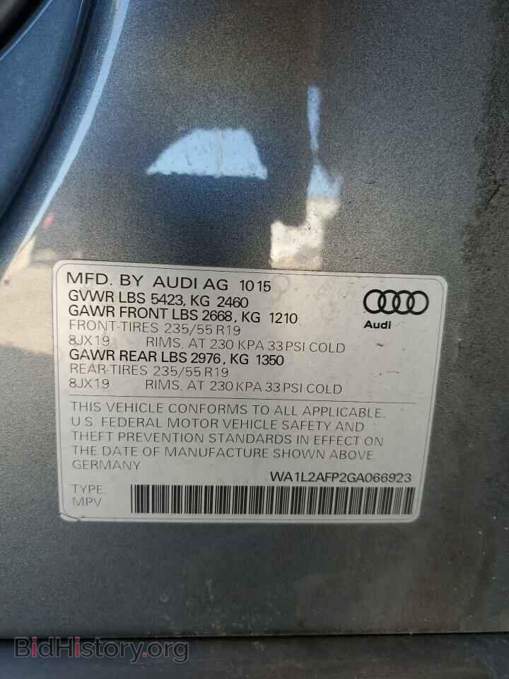 2016 AUDI Q5 - VIN: WA1L2AFP2GA066923 - Фото 13