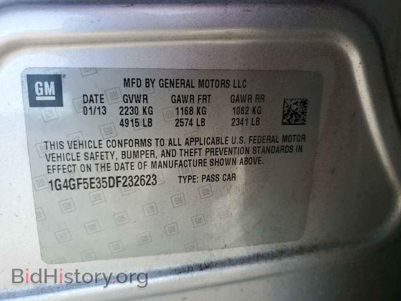 2013 BUICK LACROSSE - VIN: 1G4GF5E35DF232623 - Фото 12