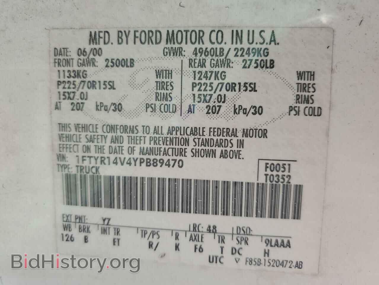 2000 FORD RANGER - VIN: 1FTYR14V4YPB89470 - Фото 12
