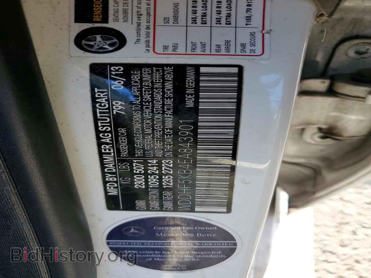 2014 MERCEDES-BENZ E-CLASS - VIN: WDDHF5KB4EA843901 - Photo 13