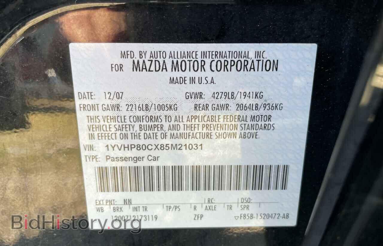 2008 MAZDA 6 - VIN: 1YVHP80CX85M21031 - Фото 10