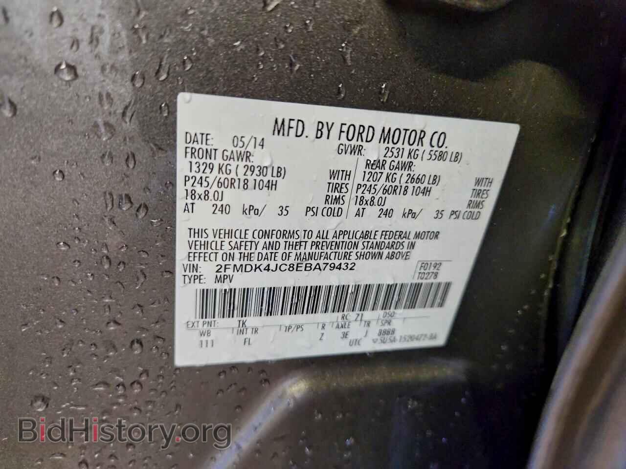 2014 FORD EDGE - VIN: 2FMDK4JC8EBA79432 - Фото 12
