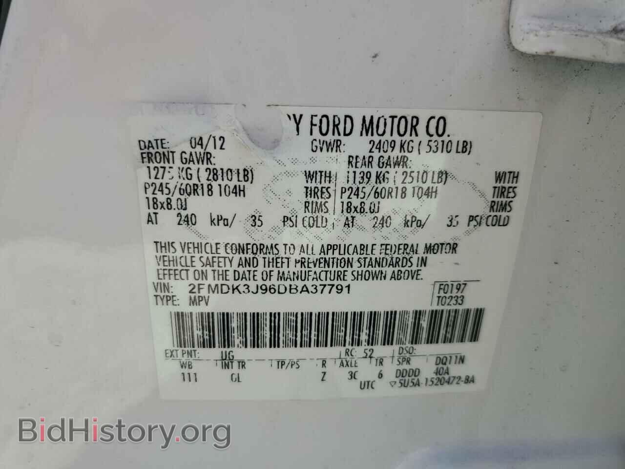 2013 FORD EDGE - VIN: 2FMDK3J96DBA37791 - Фото 13