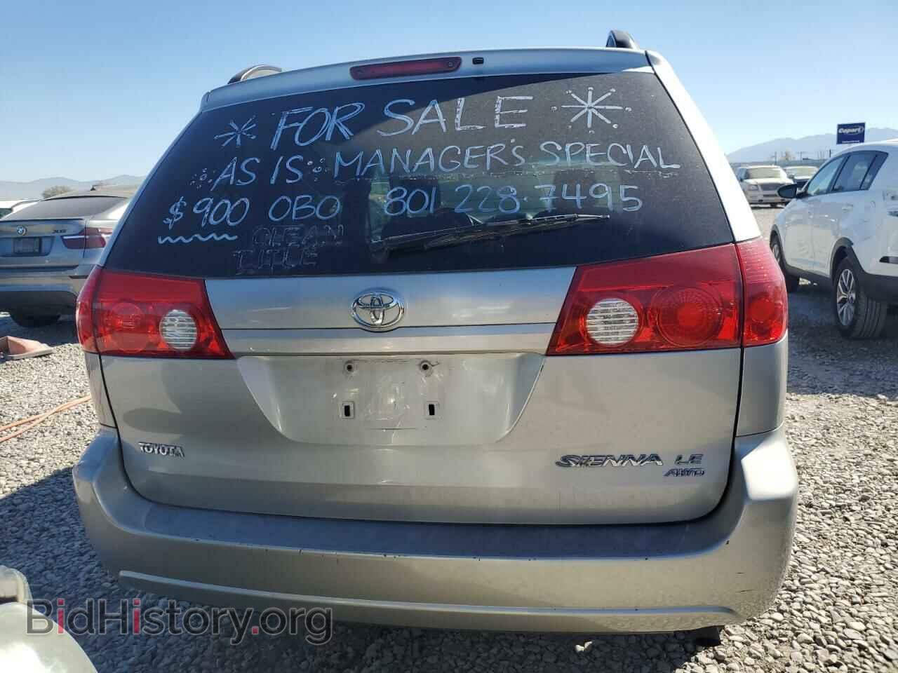 2006 TOYOTA All Models - VIN: 5TDBA23CX6S067878 - Фото 6