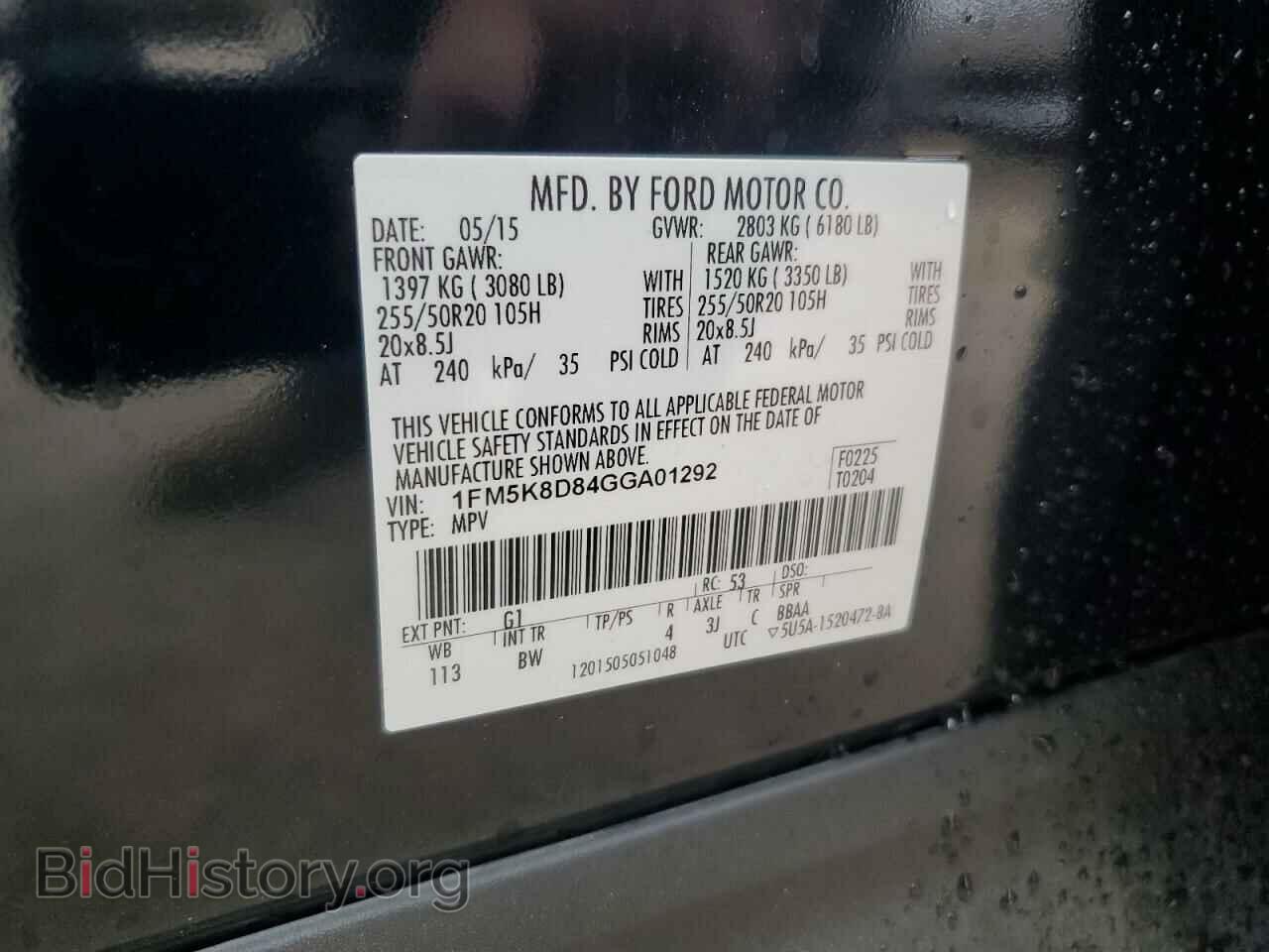 2016 FORD EXPLORER - VIN: 1FM5K8D84GGA01292 - Photo 13