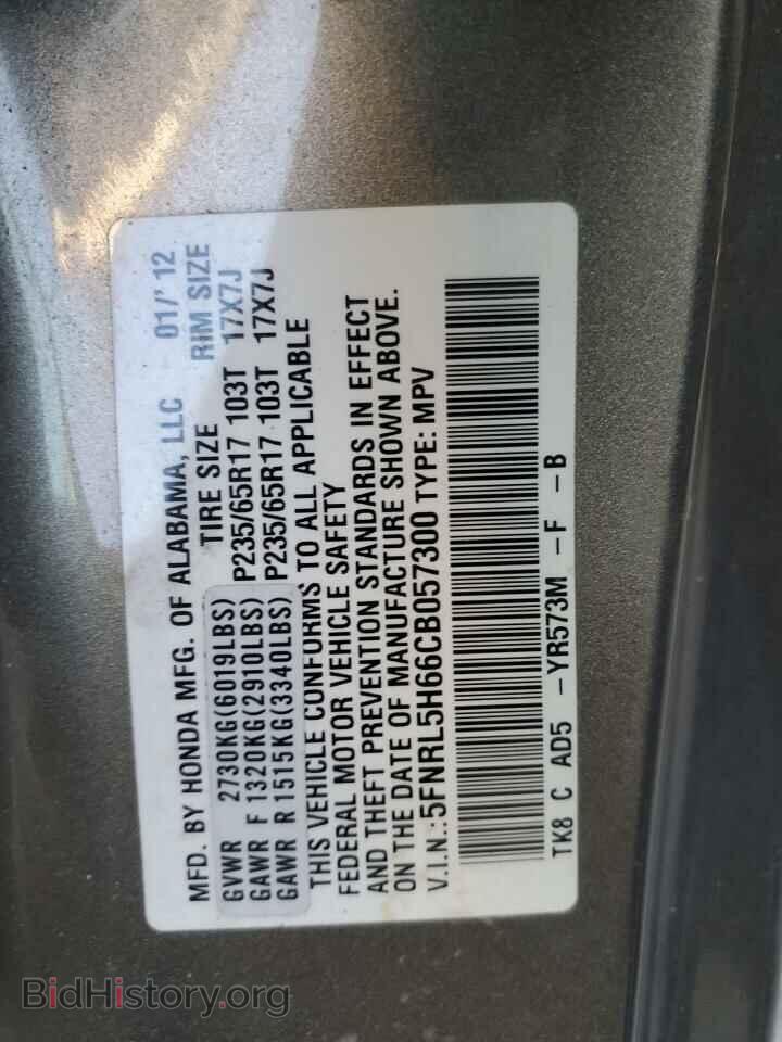 2012 HONDA All Models - VIN: 5FNRL5H66CB057300 - Фото 12