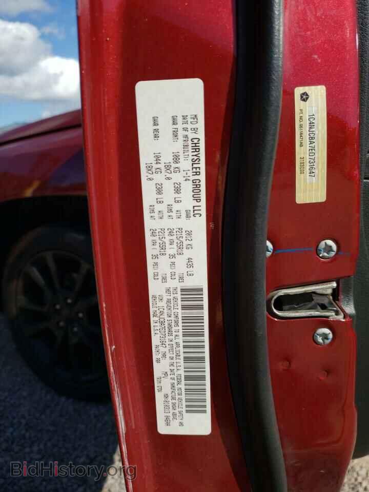 2014 JEEP COMPASS - VIN: 1C4NJCBA7ED731647 - Photo 13
