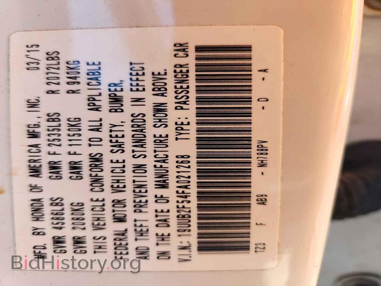 2015 ACURA TLX - VIN: 19UUB2F54FA021268 - Photo 12