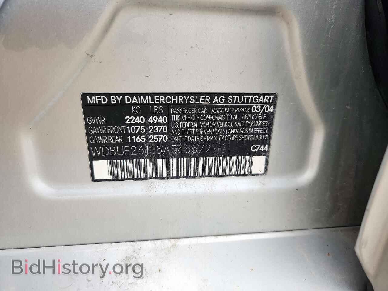 2005 MERCEDES-BENZ E-CLASS - VIN: WDBUF26J15A545572 - Фото 12