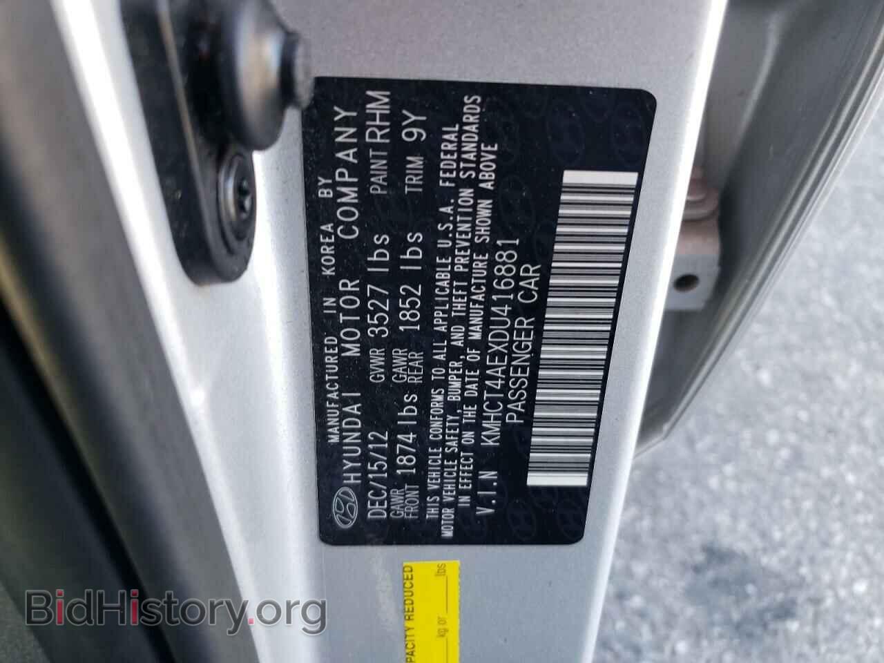 2013 HYUNDAI ACCENT - VIN: KMHCT4AEXDU416881 - Фото 12