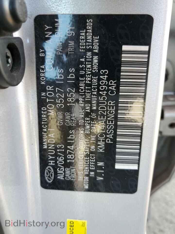 2013 HYUNDAI ACCENT - VIN: KMHCT4AE2DU549943 - Фото 12