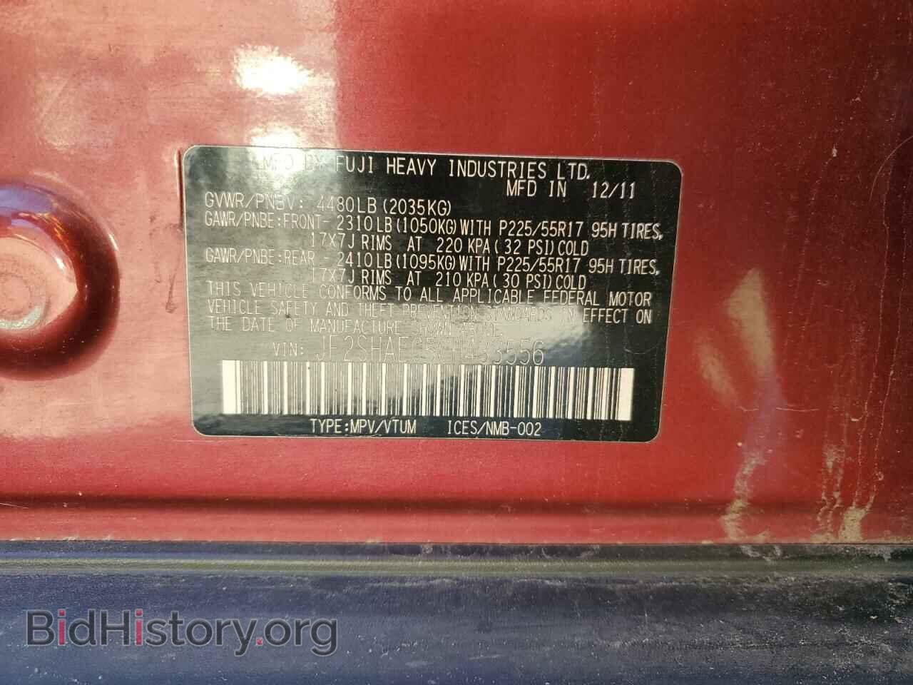 2012 SUBARU FORESTER - VIN: JF2SHAEC5CH433556 - Photo 12