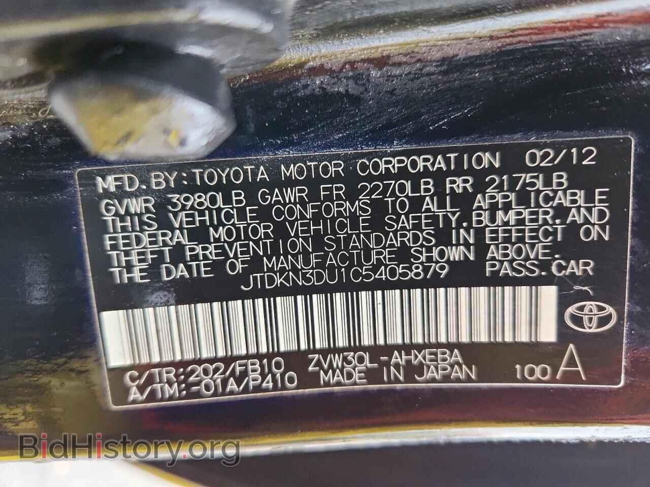 2012 TOYOTA PRIUS - VIN: JTDKN3DU1C5405879 - Фото 13