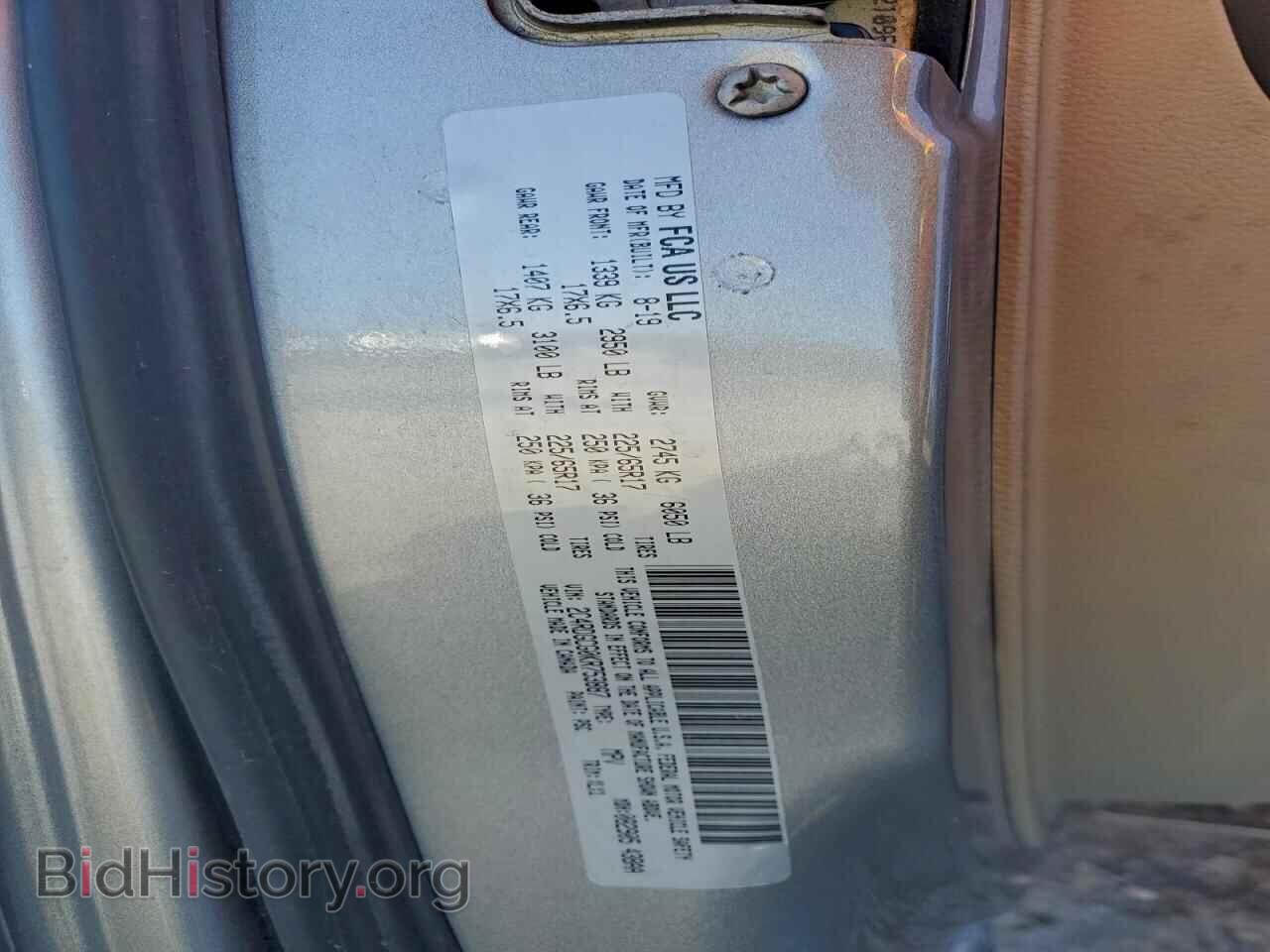 2019 DODGE CARAVAN - VIN: 2C4RDGCG0KR753887 - Фото 13