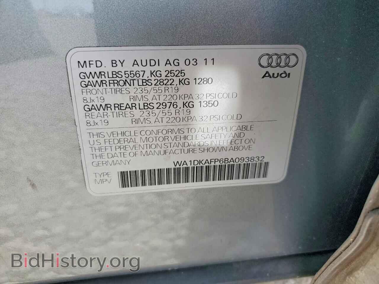 2011 AUDI Q5 - VIN: WA1DKAFP6BA093832 - Фото 14