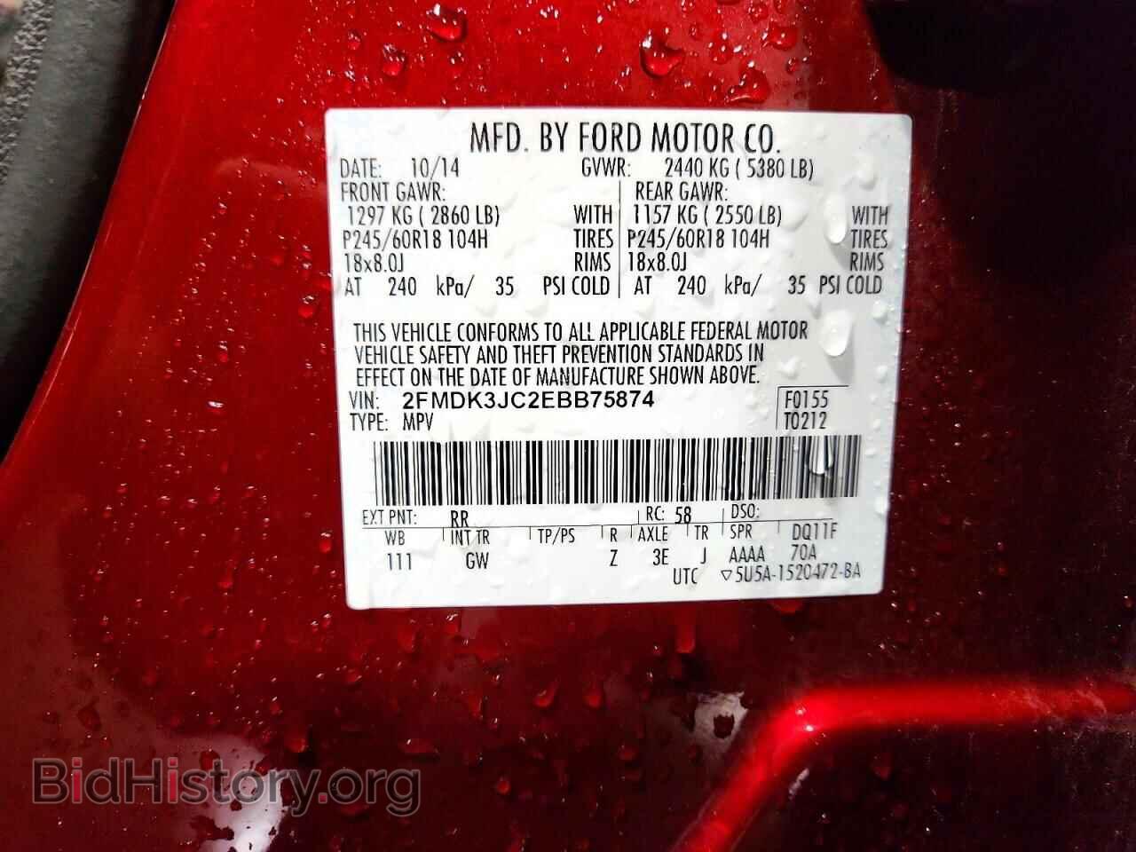 2014 FORD EDGE - VIN: 2FMDK3JC2EBB75874 - Photo 13