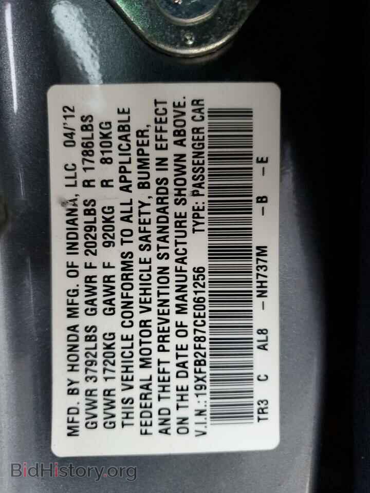2012 HONDA CIVIC - VIN: 19XFB2F87CE061256 - Фото 12