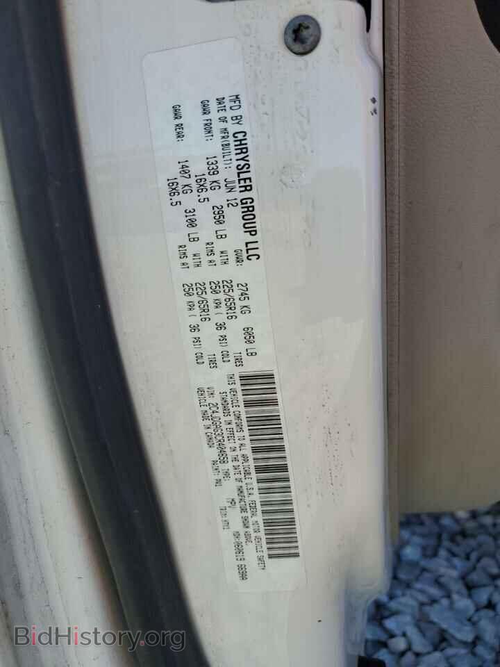 2012 DODGE All Models - VIN: 2C4JDGAG3CR404658 - Photo 13