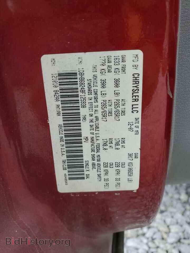 2008 DODGE DURANGO - VIN: 1D8HB68248F125938 - Фото 13