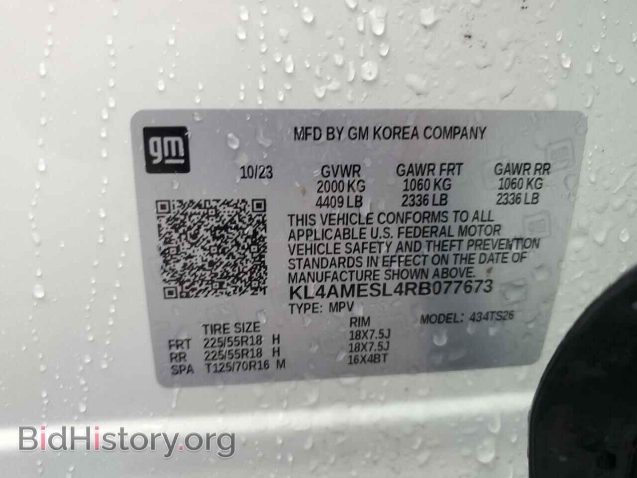 2024 BUICK ENCORE - VIN: KL4AMESL4RB077673 - Фото 14
