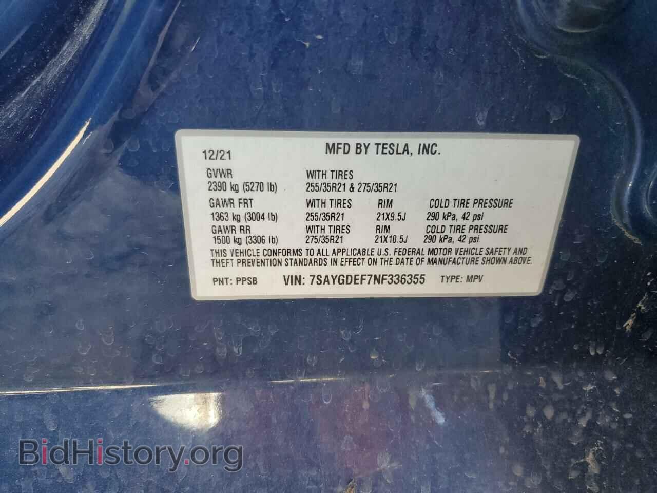 2022 TESLA MODEL Y - VIN: 7SAYGDEF7NF336355 - Фото 12