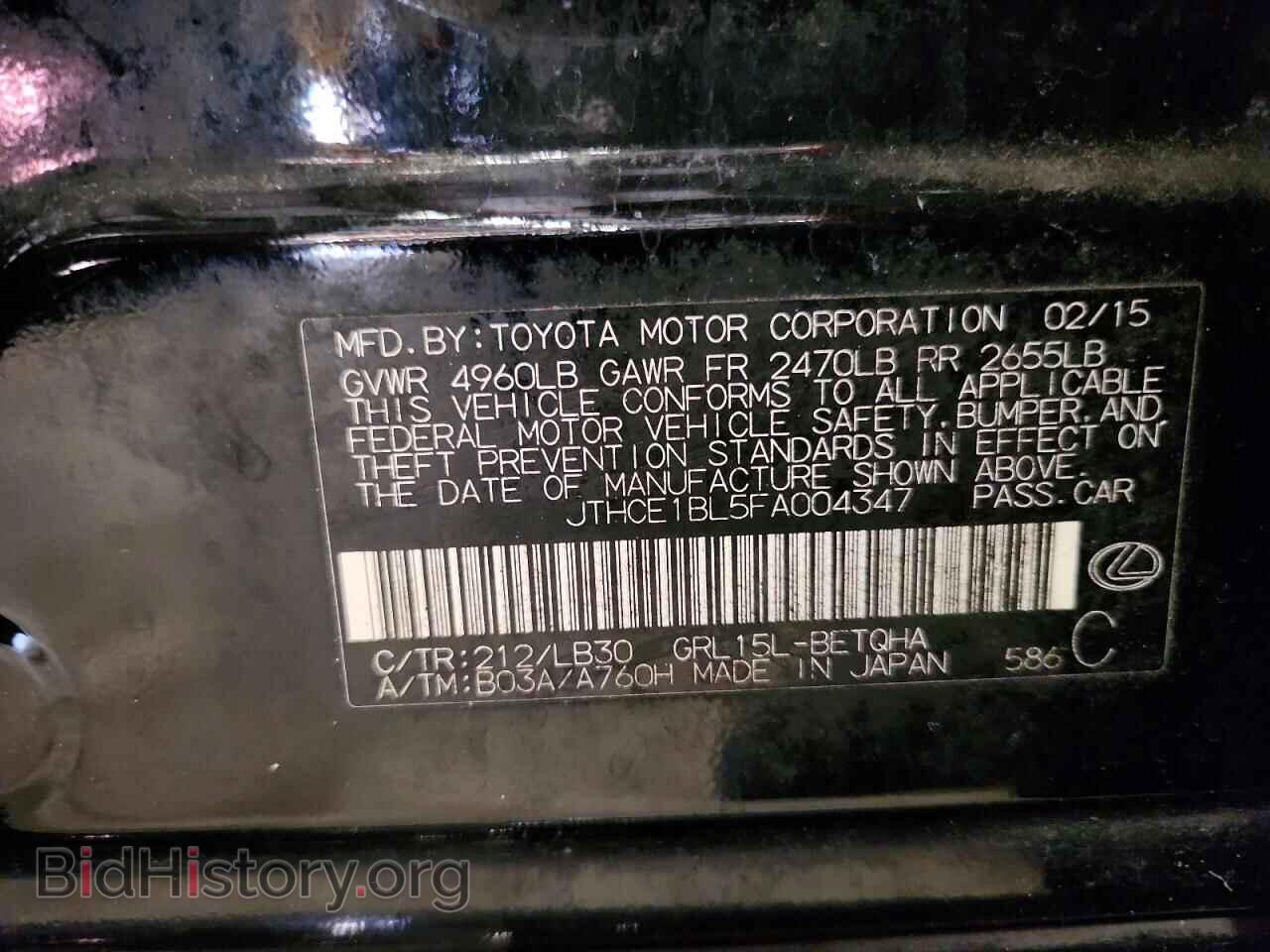 2015 LEXUS GS350 - VIN: JTHCE1BL5FA004347 - Photo 12