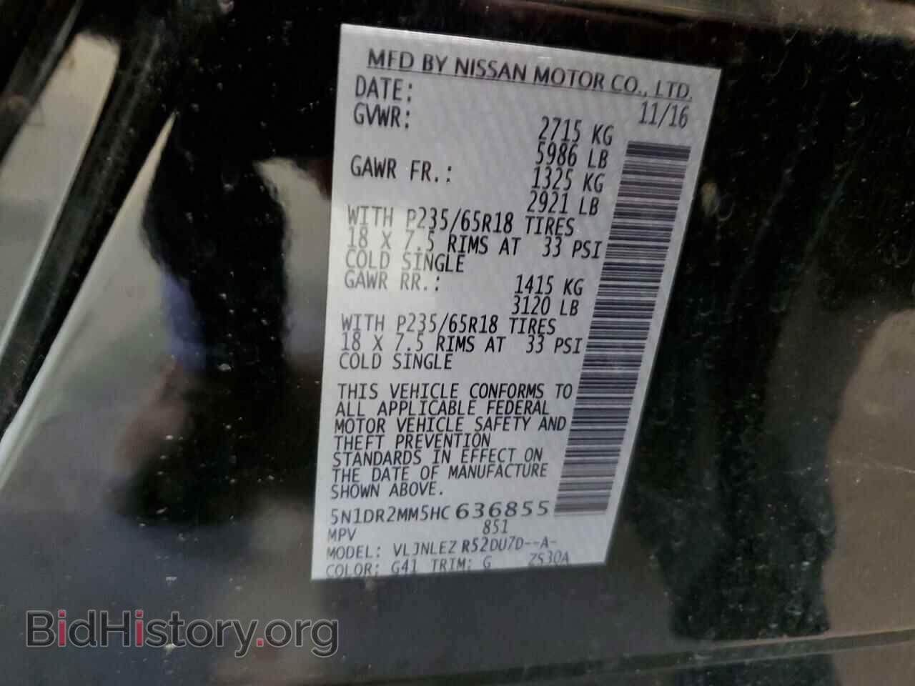 2017 NISSAN PATHFINDER - VIN: 5N1DR2MM5HC636855 - Фото 13
