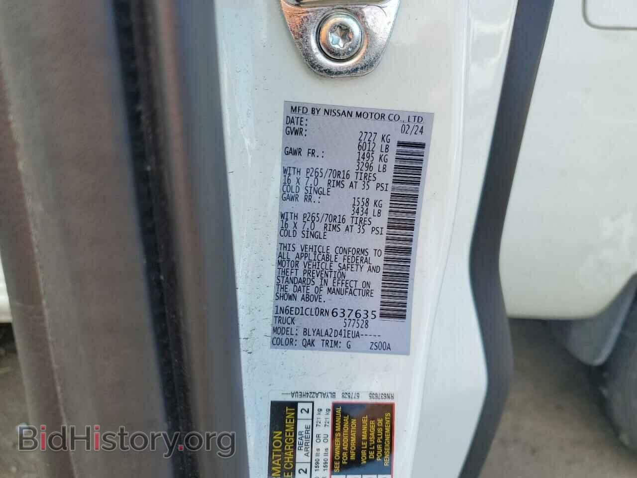 2024 NISSAN FRONTIER - VIN: 1N6ED1CL0RN637635 - Фото 12