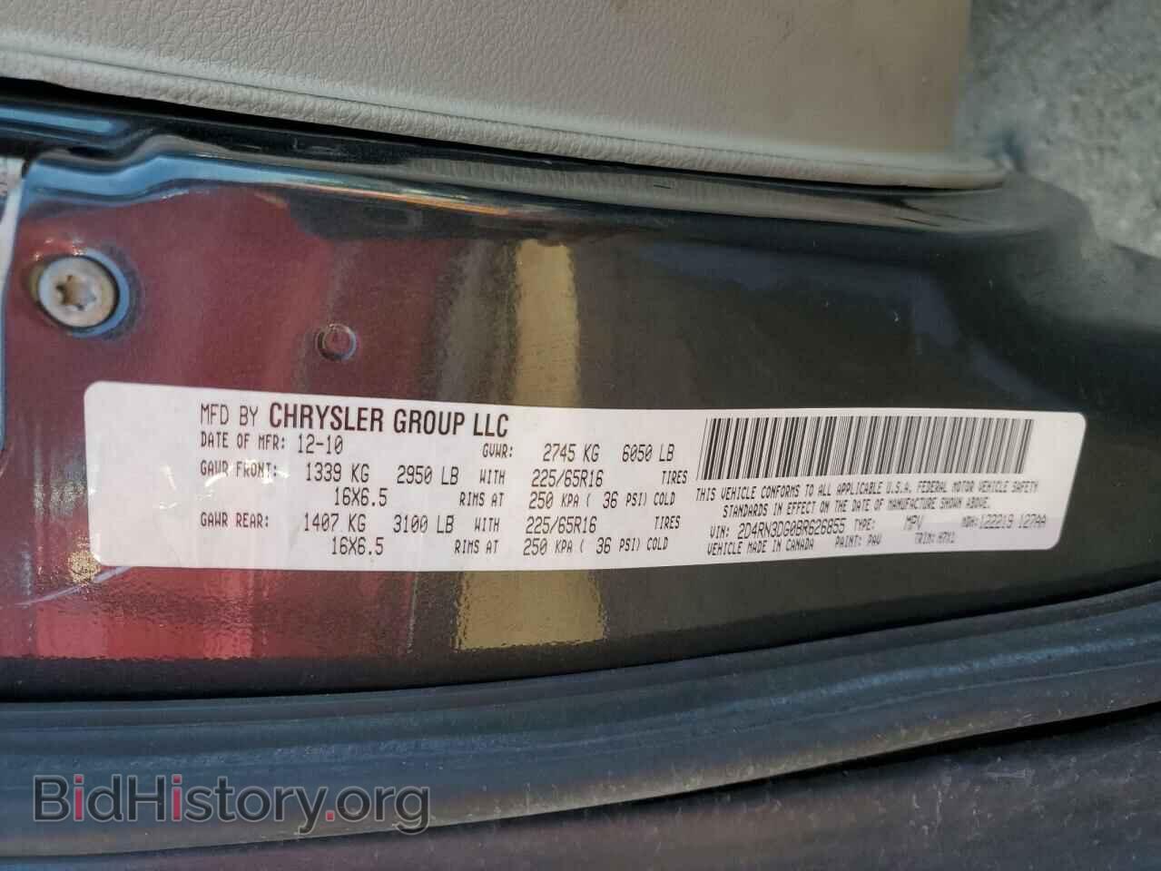 2011 DODGE CARAVAN - VIN: 2D4RN3DG0BR626855 - Фото 13