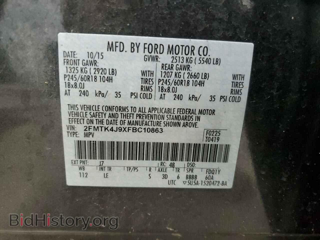 2015 FORD EDGE - VIN: 2FMTK4J9XFBC10863 - Photo 13