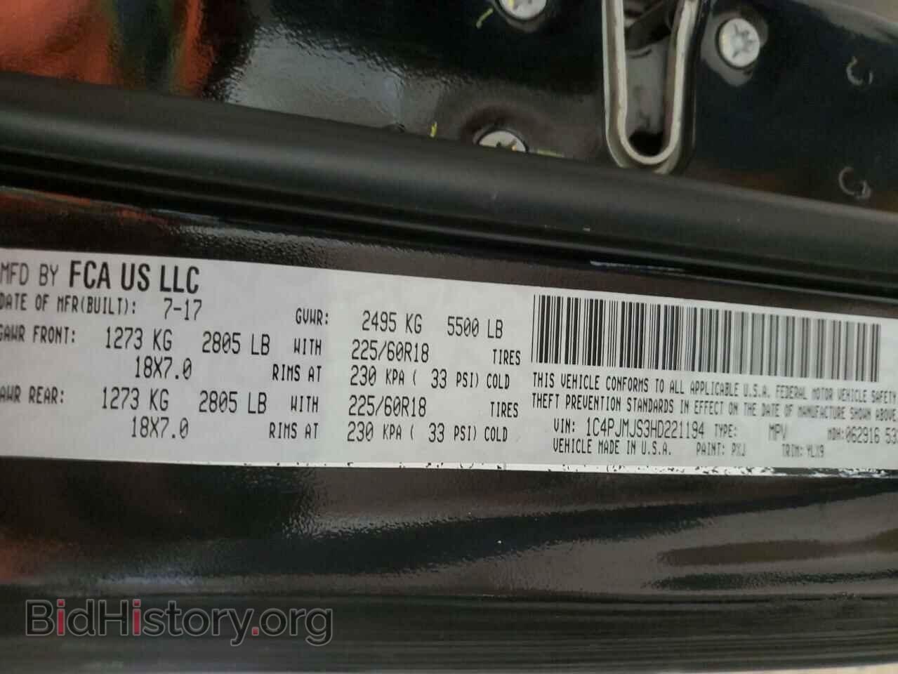 2017 JEEP CHEROKEE - VIN: 1C4PJMJS3HD221194 - Фото 14