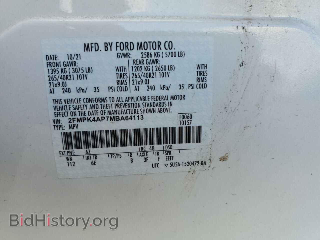 2021 FORD EDGE - VIN: 2FMPK4AP7MBA64113 - Фото 13