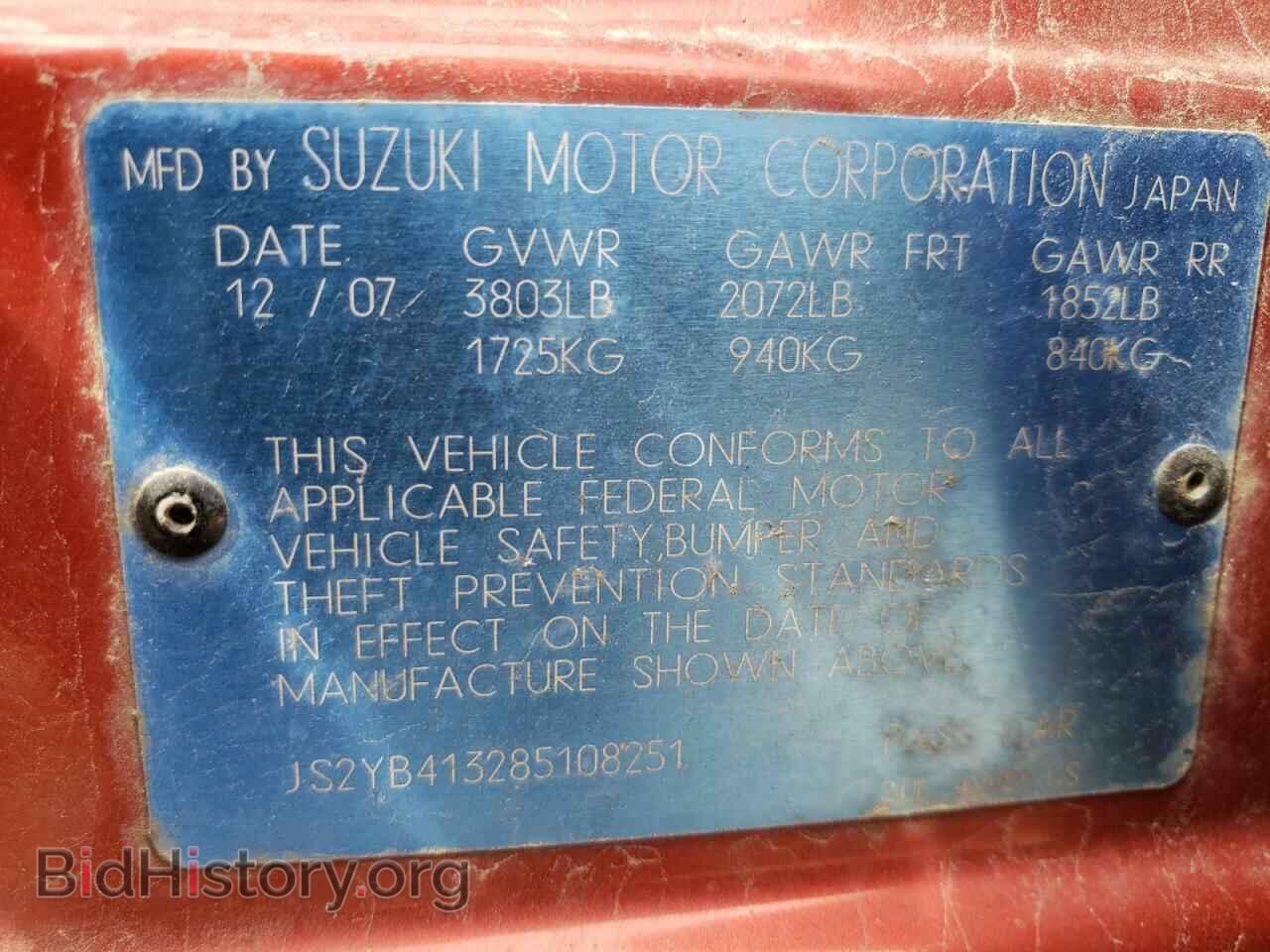 2008 SUZUKI SX4 - VIN: JS2YB413285108251 - Фото 13