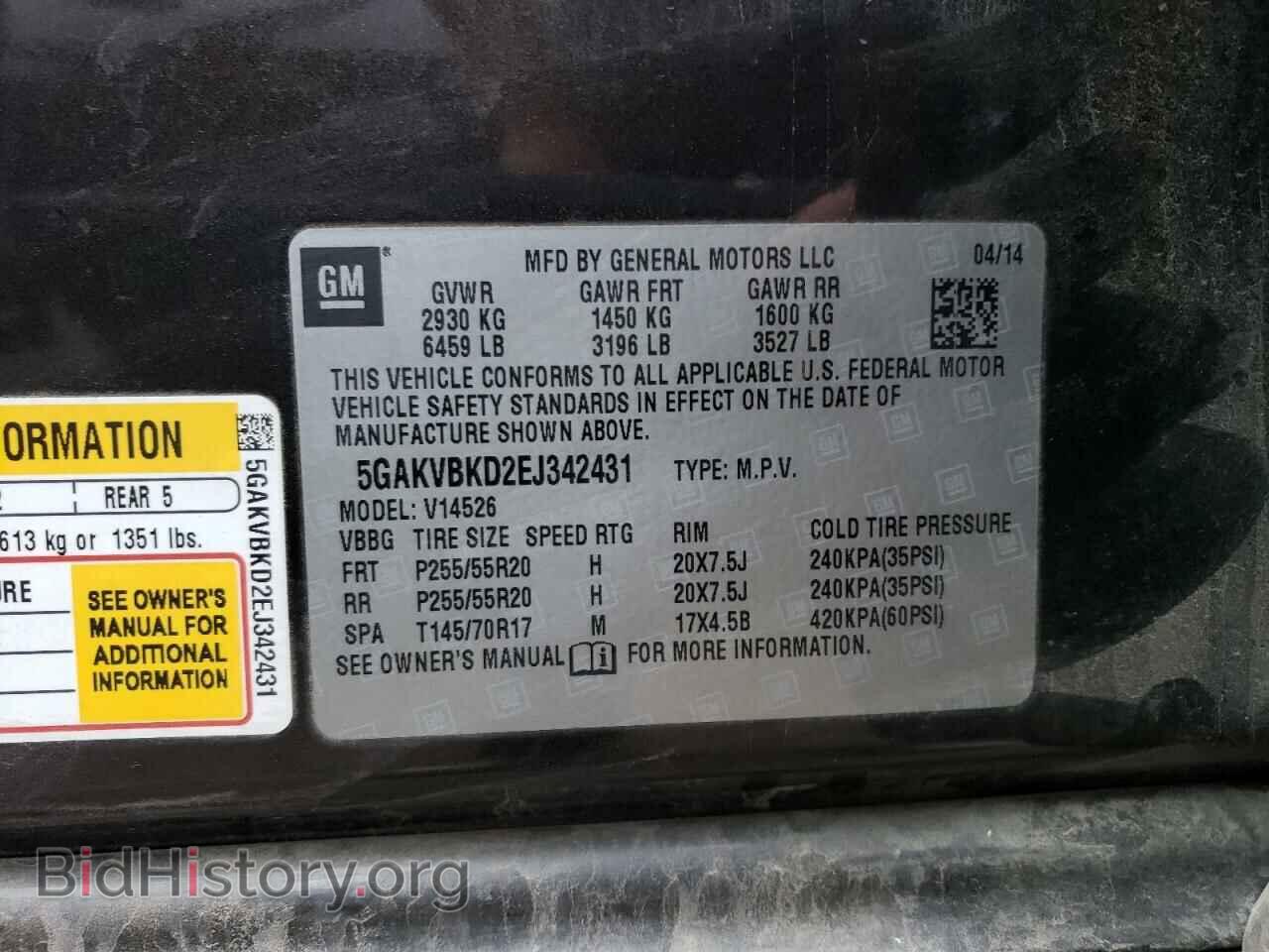 2014 BUICK ENCLAVE - VIN: 5GAKVBKD2EJ342431 - Photo 13