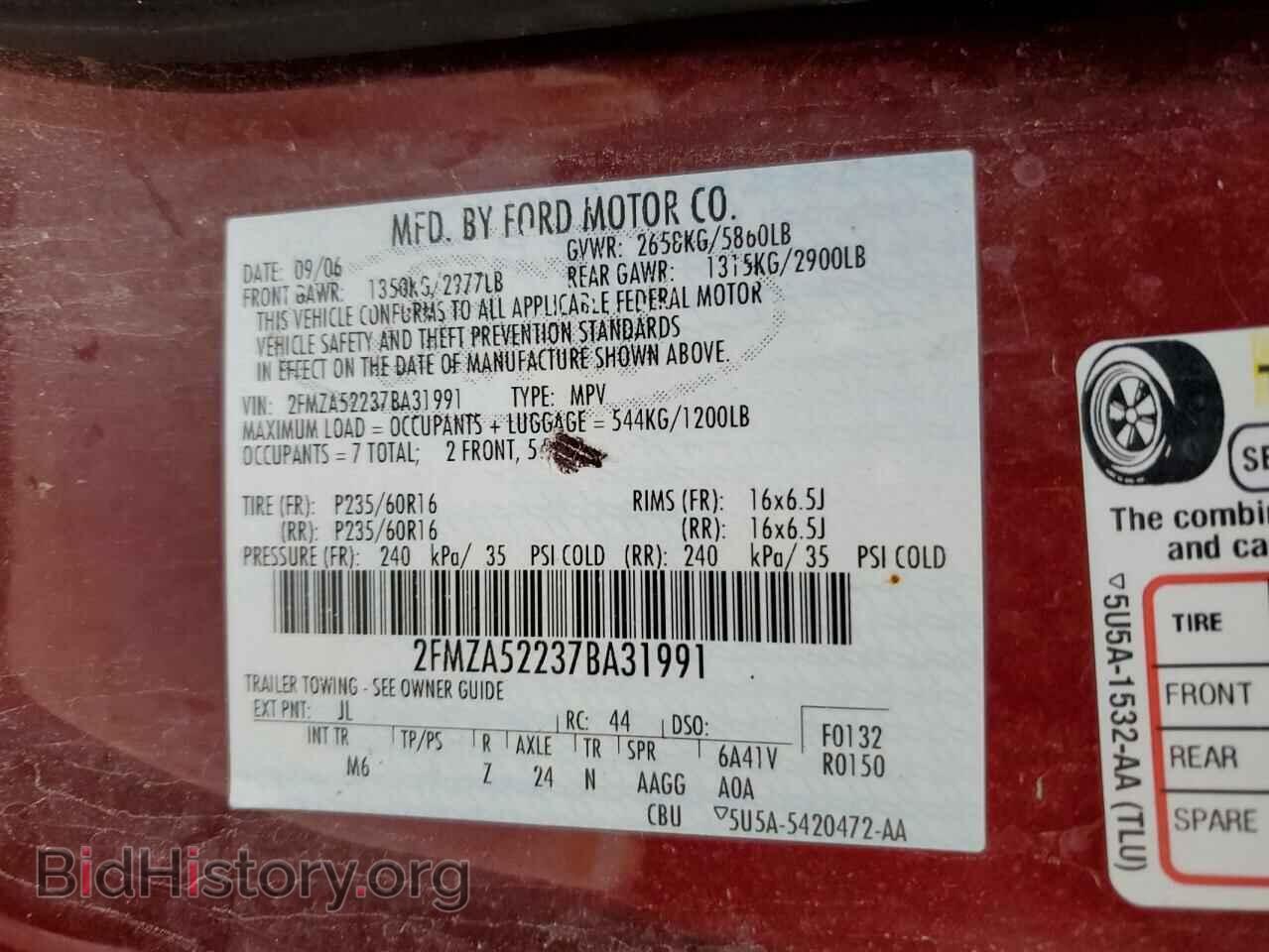 2007 FORD FREESTAR - VIN: 2FMZA52237BA31991 - Фото 13