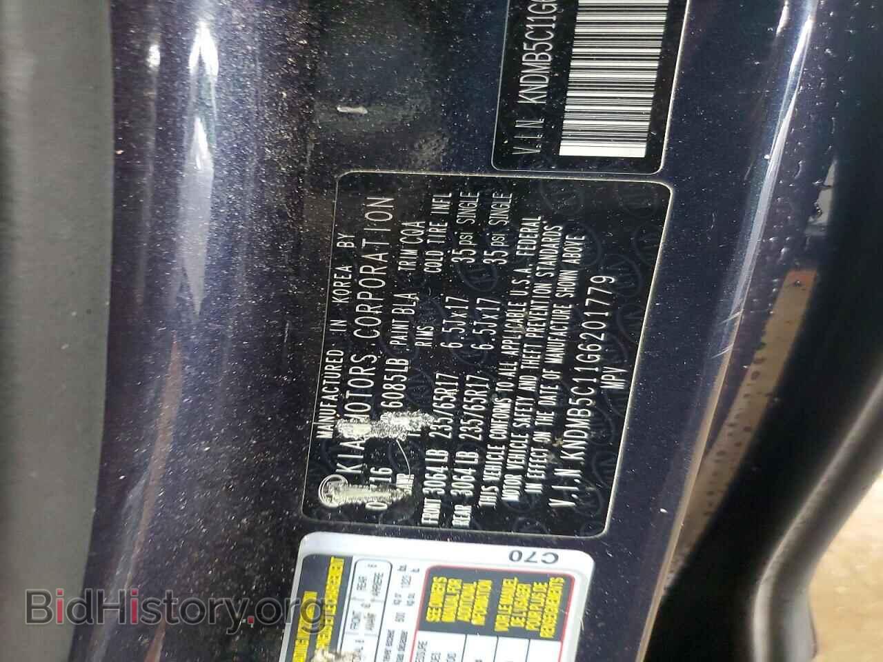 2016 KIA All Models - VIN: KNDMB5C11G6201779 - Фото 12