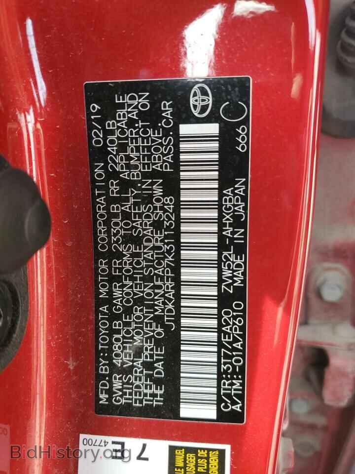 2019 TOYOTA PRIUS - VIN: JTDKARFP7K3113248 - Фото 12
