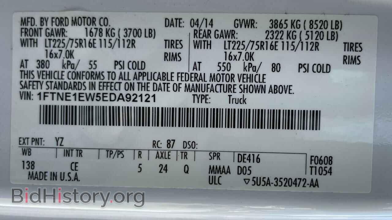 2014 FORD ALL Models - VIN: 1FTNE1EW5EDA92121 - Фото 10
