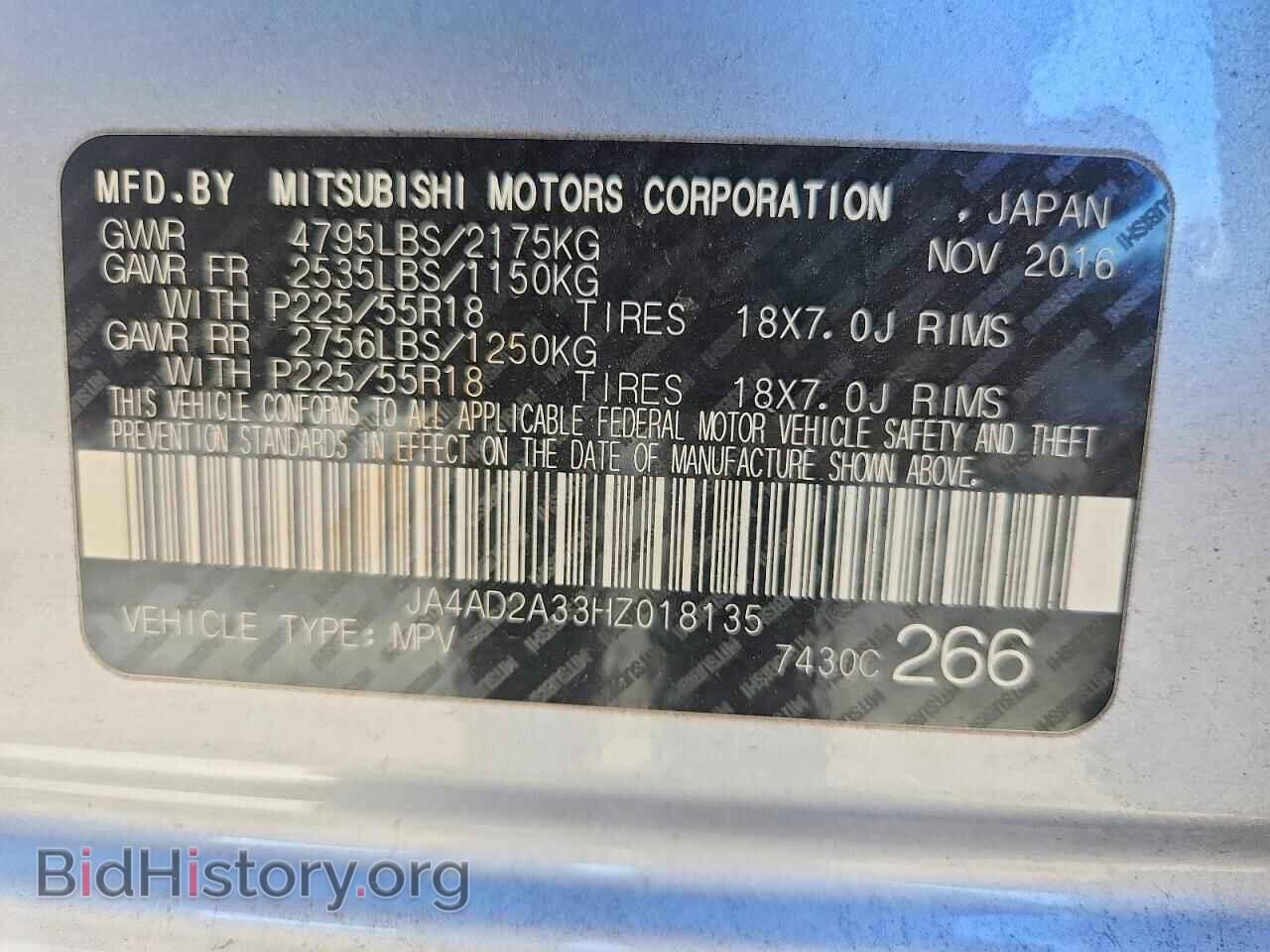 2017 MITSUBISHI OUTLANDER - VIN: JA4AD2A33HZ018135 - Фото 13