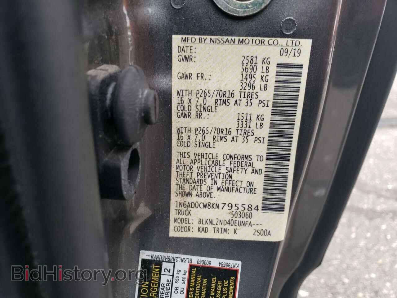 2019 NISSAN FRONTIER - VIN: 1N6AD0CW8KN795584 - Фото 12