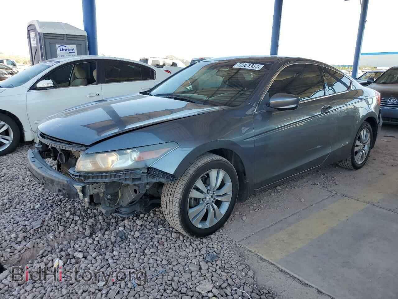 Photo 1HGCS1B3XBA016631 - HONDA ACCORD 2011