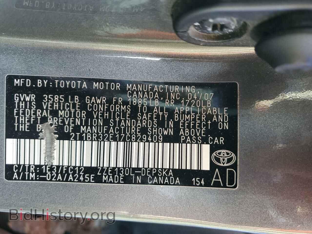 2007 TOYOTA COROLLA - VIN: 2T1BR32E17C829409 - Photo 12