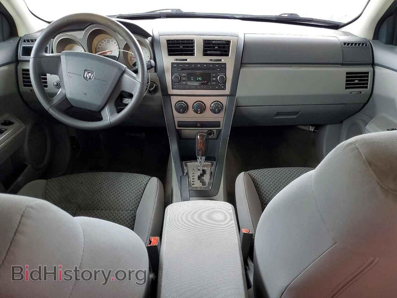 2008 DODGE AVENGER - VIN: 1B3LC46K78N154967 - Фото 8