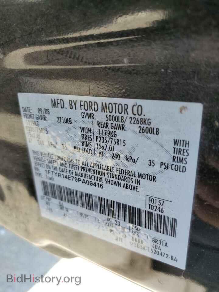 2009 FORD RANGER - VIN: 1FTYR14E79PA09416 - Фото 13