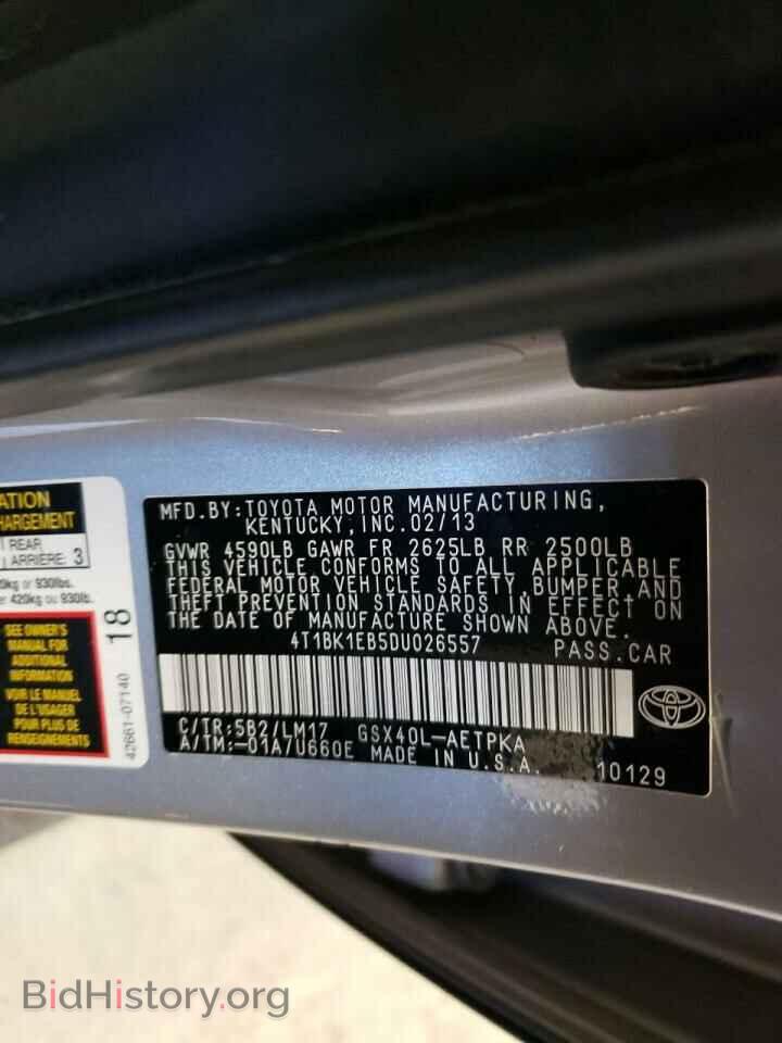 2013 TOYOTA AVALON - VIN: 4T1BK1EB5DU026557 - Фото 13