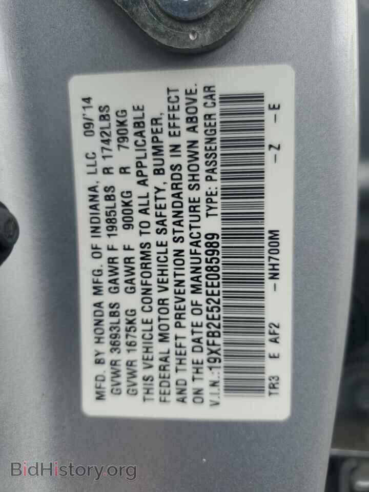 2014 HONDA CIVIC - VIN: 19XFB2E52EE085989 - Фото 12