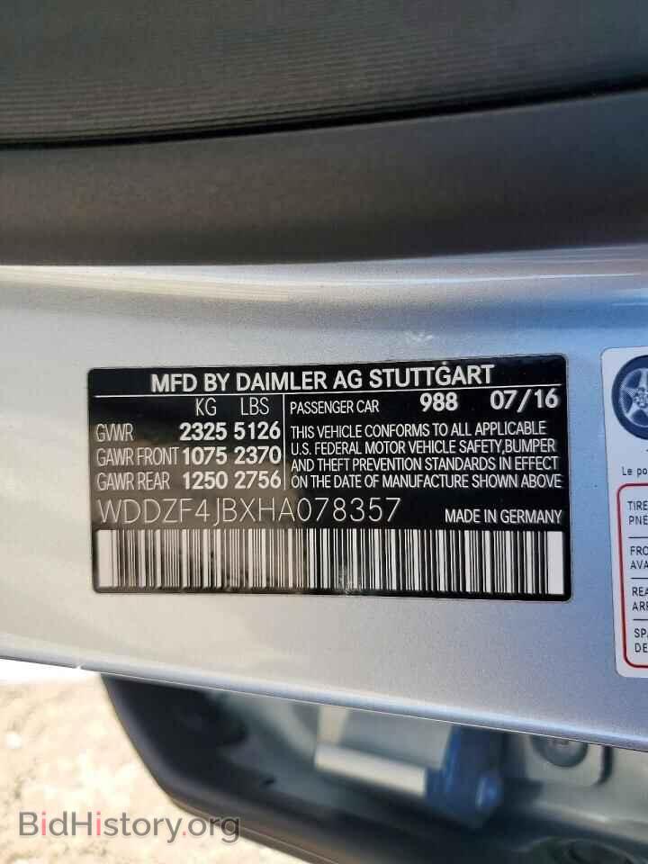 2017 MERCEDES-BENZ E-CLASS - VIN: WDDZF4JBXHA078357 - Фото 12