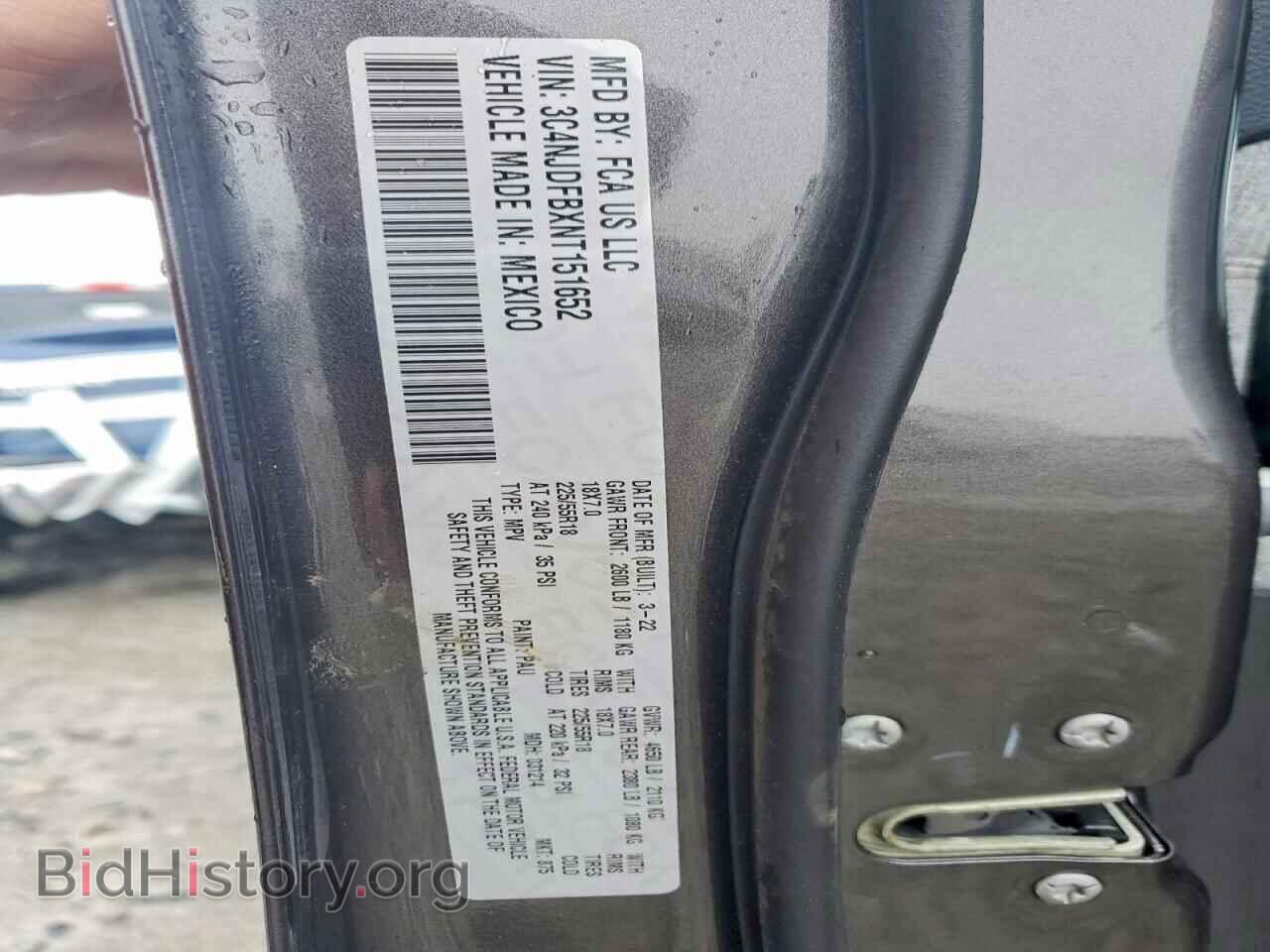 2022 JEEP COMPASS - VIN: 3C4NJDFBXNT151652 - Фото 13